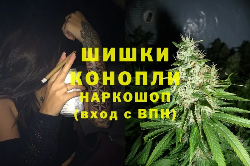 Шишки марихуана SATIVA & INDICA  купить закладку  Елабуга 